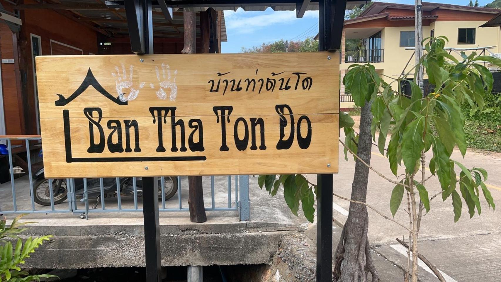 Apartamento Ban Tha Ton Do Koh Yao Noi Exterior foto